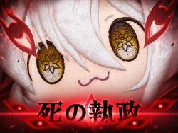 254258 B