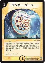 67465 B