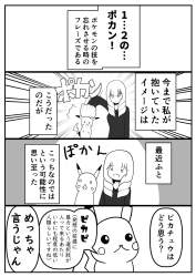 325404 B