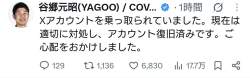 70244 B