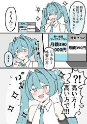2266978 B