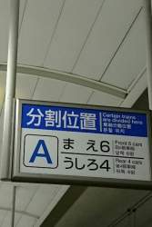 70160 B