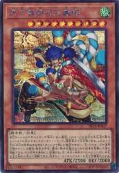 702380 B