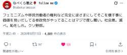 49315 B