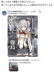 374079 B