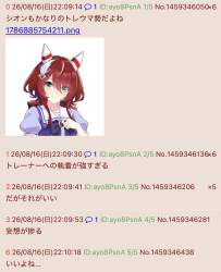 230432 B