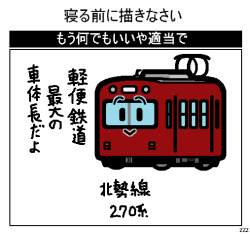 21052 B