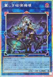 247426 B