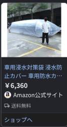 325471 B