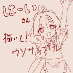 72333 B
