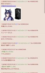 312714 B