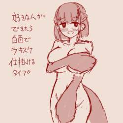 88138 B