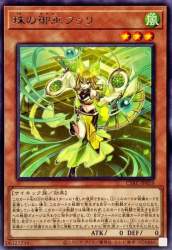 88819 B