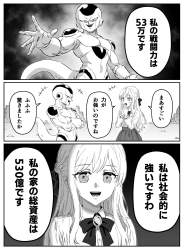 507433 B