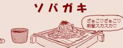 36457 B