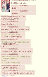 267994 B