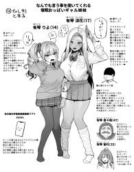 778151 B