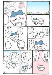 443679 B