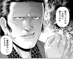 407032 B