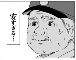 289046 B