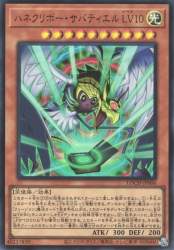292677 B