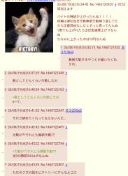 273843 B