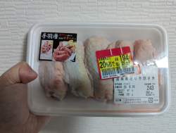 2597520 B