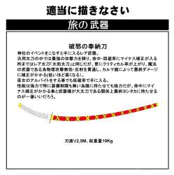 304285 B