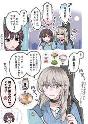 520551 B