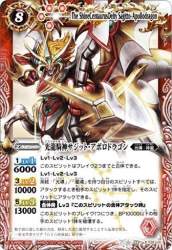 105882 B