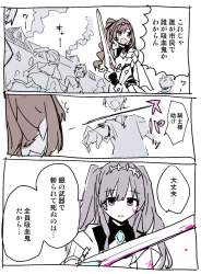 257068 B