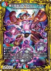 166049 B