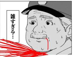 57875 B