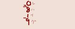 4496 B
