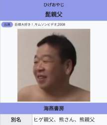 387969 B