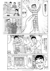 1455685 B