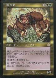 26531 B
