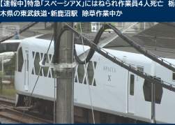 503719 B