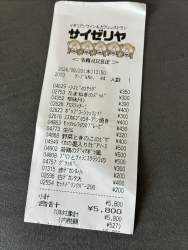 1779976 B