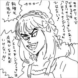 72022 B