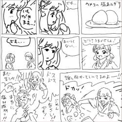 88254 B
