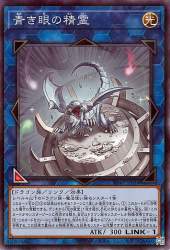 88039 B