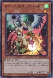 566723 B