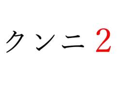 3432 B