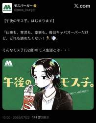 84671 B