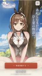 1434264 B