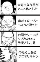 570850 B