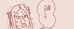 25444 B