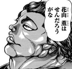 53419 B