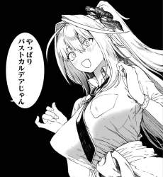 158788 B